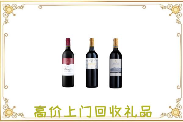 保山附近回收拉菲