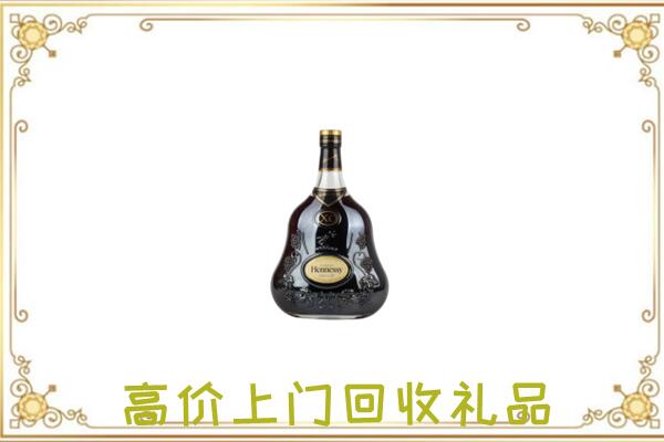 保山附近回收轩尼诗