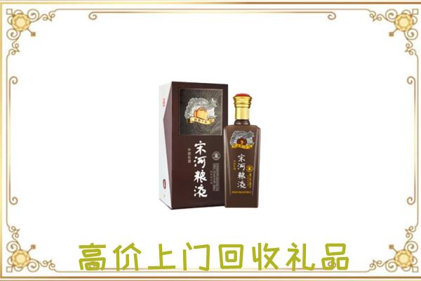 保山周边回收宋河